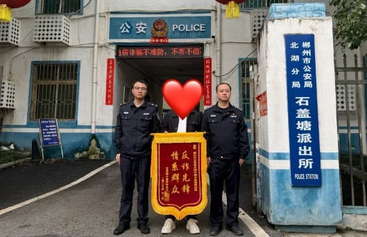 “我肯定没被骗!”大爷执意要转14万,民警磨了5小时……